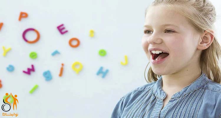اهداف گفتار درمانی برای اختلالات تلفظی